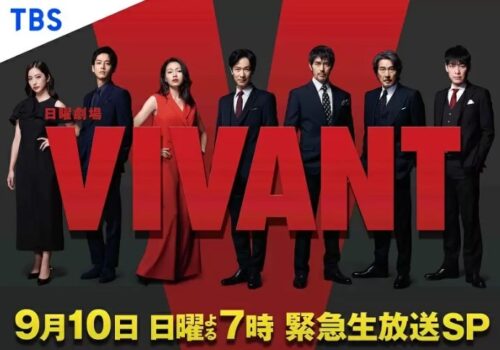 9月10日の宣伝。ＶＩＶＡＮＴ看板写真の脇に、麒麟川島と田村真子アナが左右に列び、7人いるように写っている。
